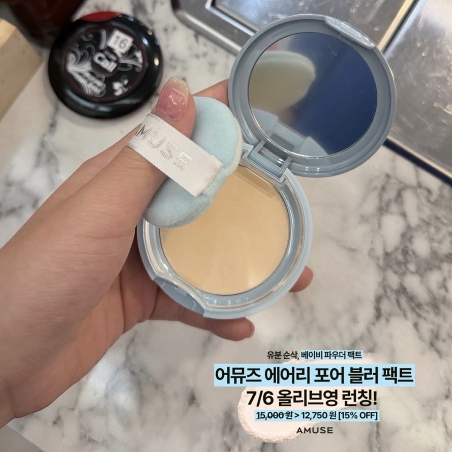팡공🌱 tweet media