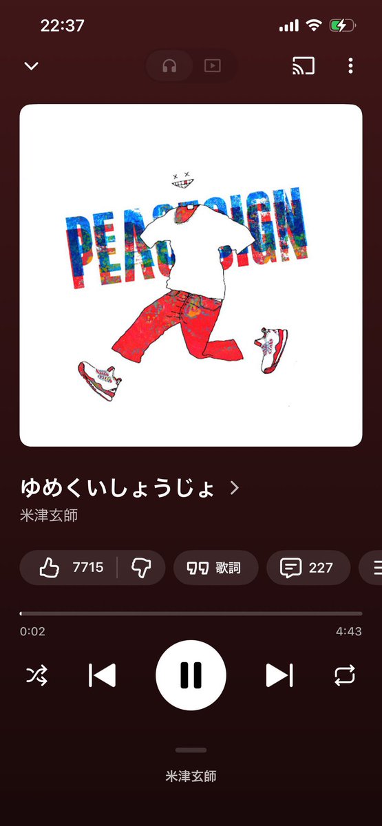 am_te_yr's tweet photo. 紹介文書いてもらってうきうきだし貰った(？)曲は今後大切にし続ける https://t.co/MZ8sGHMzH6