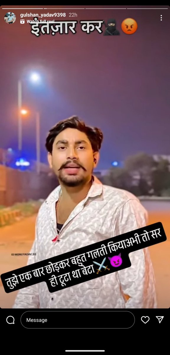 upendraydv0015's tweet photo. Hello @azamgarhpolice  महोदय यह Gulshan Yadav  नाम का लड़का आजमगढ़ का रहने वाला है अपने इंस्टाग्राम id पर दबंगई और गुंडई वाला वीडियो डालकर भौकाल बना रहा है कृपया जाचकर आवश्यक कार्यवाई कीजिये
Jiska phone number 9559938081 jiski Insta id hai https://t.co/JFXzhFkMx2
@azamgarhpolice https://t.co/hN6L0V8hty
