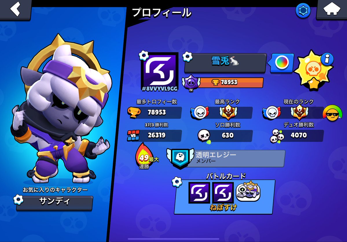 aru___7's tweet photo. @ieidayooo https://t.co/HeRPGY9fZq