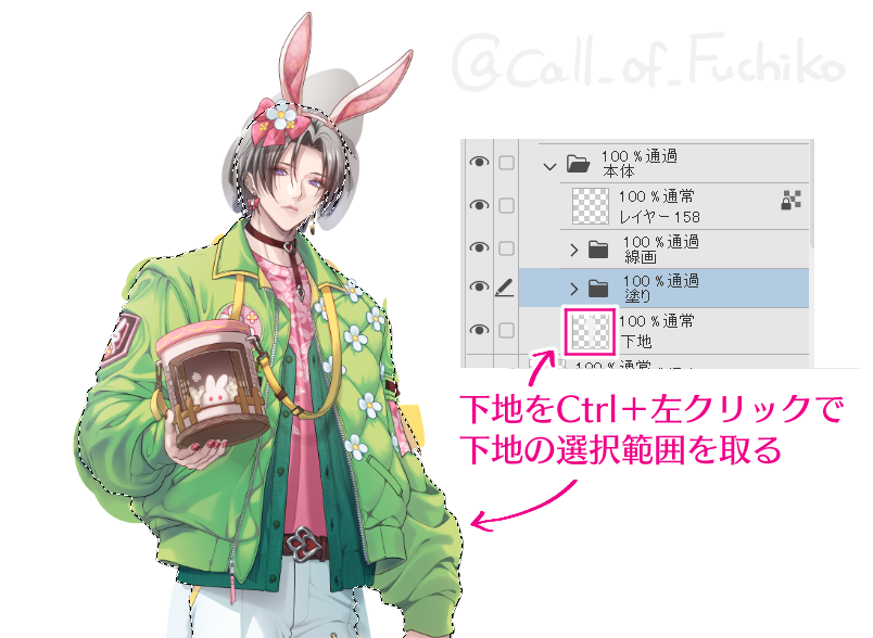 Call_of_Fuchiko's tweet photo. 引用元のようにマスクしてもいいし、クリスタは選択したフォルダ内のレイヤを一気に切り抜けるので、PSD納品の時はこういう対応できるデータならしておくと親切だよ～ん。
（あとはクリスタのレイヤー効果がPhotoshop対応してないやつとかも使わないようにね、しようね。加算発光とか…。） https://t.co/KB3bG9lOr9