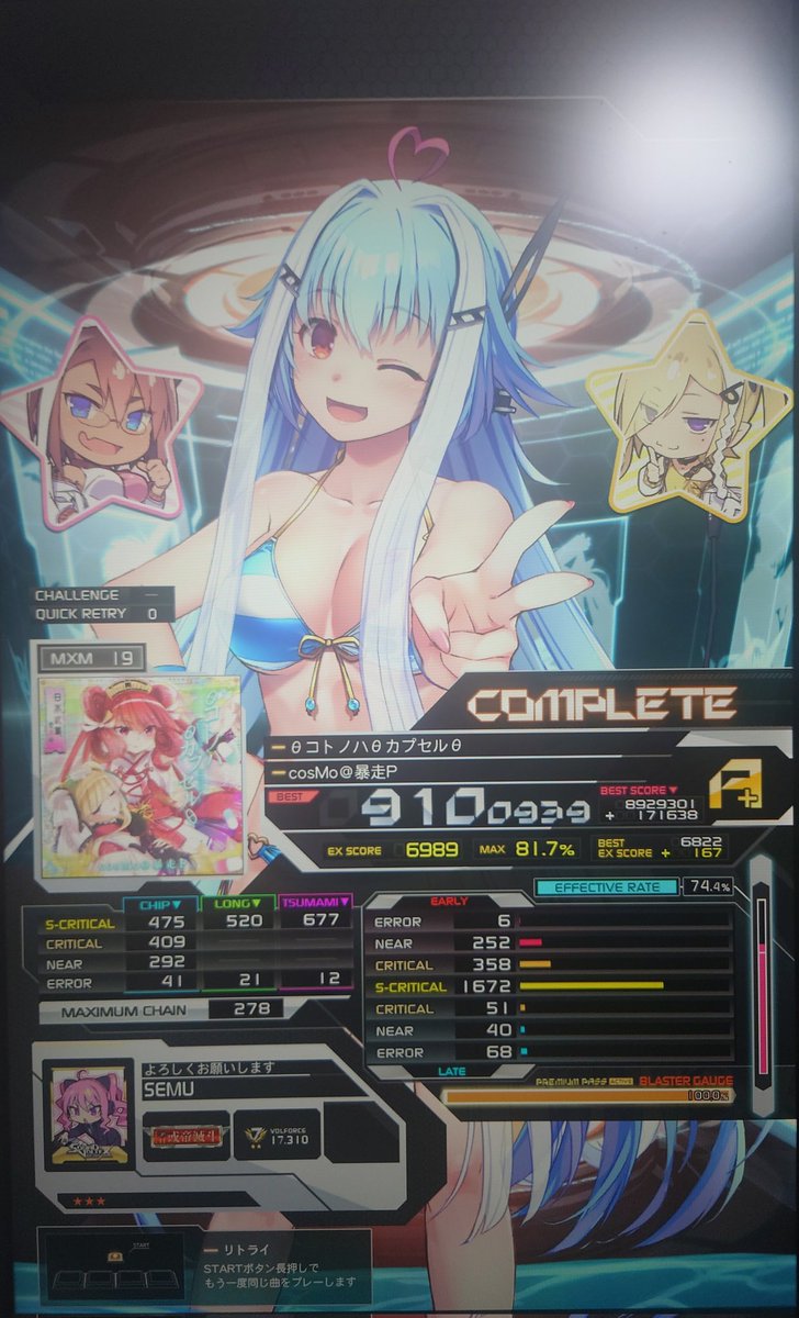 SAF_SPL445's tweet photo. コナステボルテで19クリア4曲増えた🙂

実機でもクリア付けたい🫪 https://t.co/Hpfj99RXBS