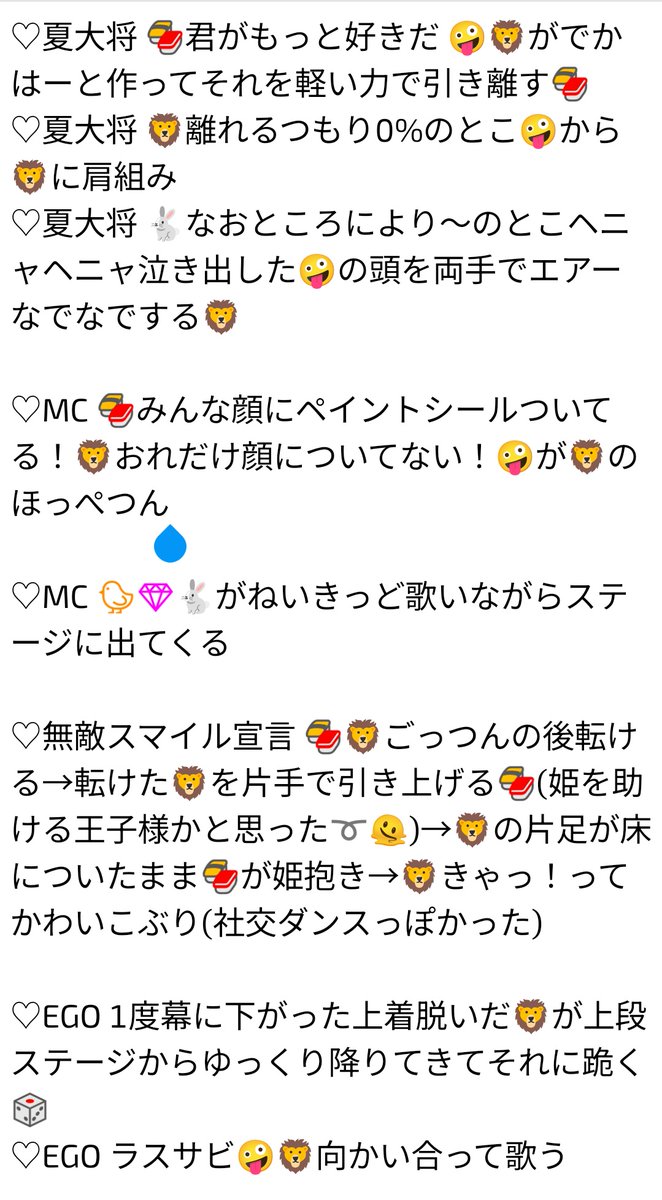 nk56gm's tweet photo. ❥❥❥ #いれいすライブレポ
7/4千葉公演 https://t.co/HXNEwYt9iW