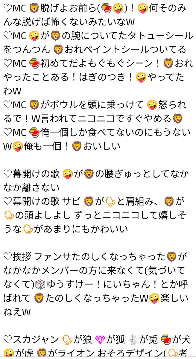 nk56gm's tweet photo. ❥❥❥ #いれいすライブレポ
7/4千葉公演 https://t.co/HXNEwYt9iW