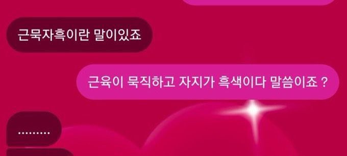 eggpflanze's tweet photo. 근묵자흑의 한 예시로  관창이라는 인물이 있다 https://t.co/VxK9TnRMhn