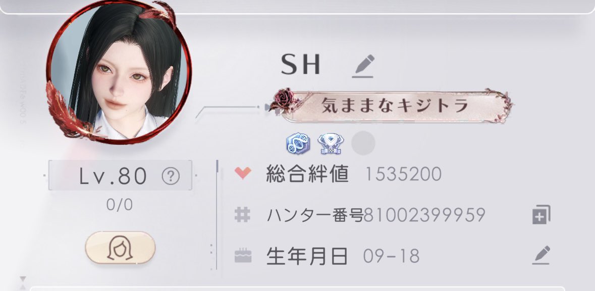 だいずいそふらぼん。 tweet media