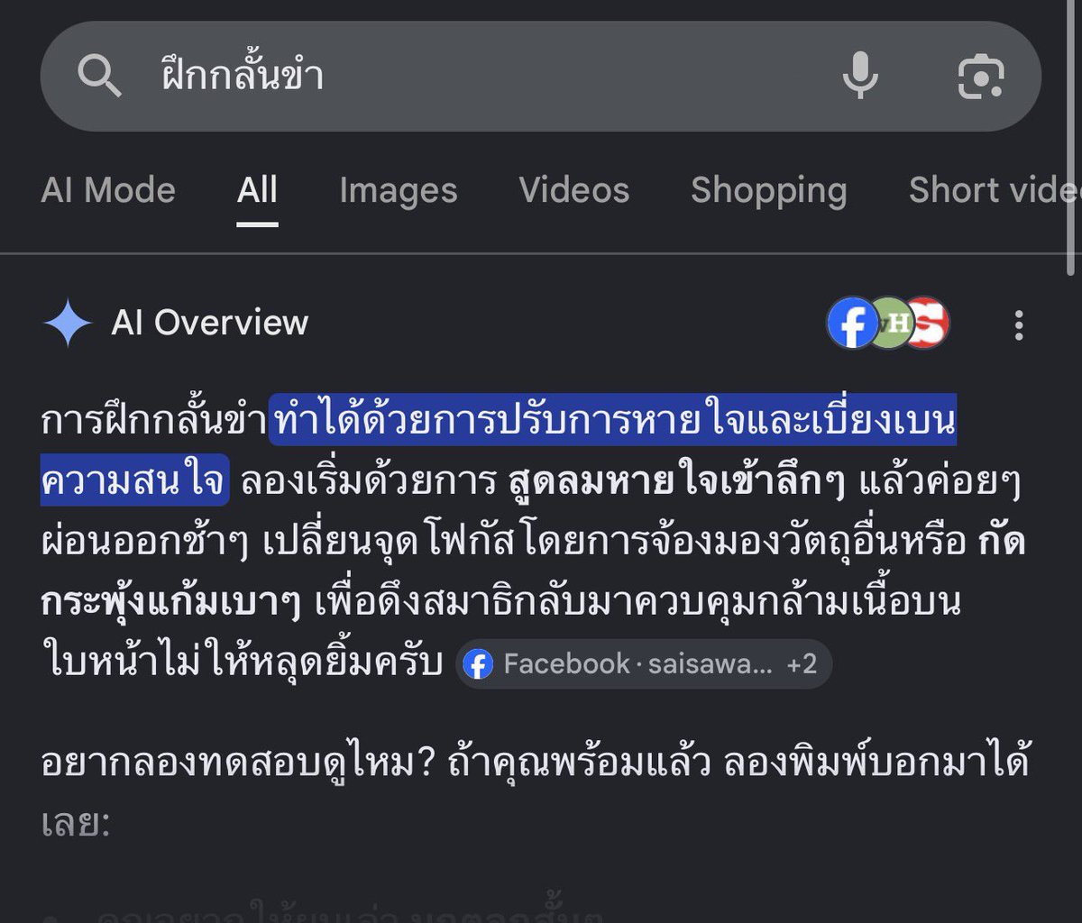 BarcodeTin's tweet photo. สนุกมากจนต้อง https://t.co/KuHGLGuLUo