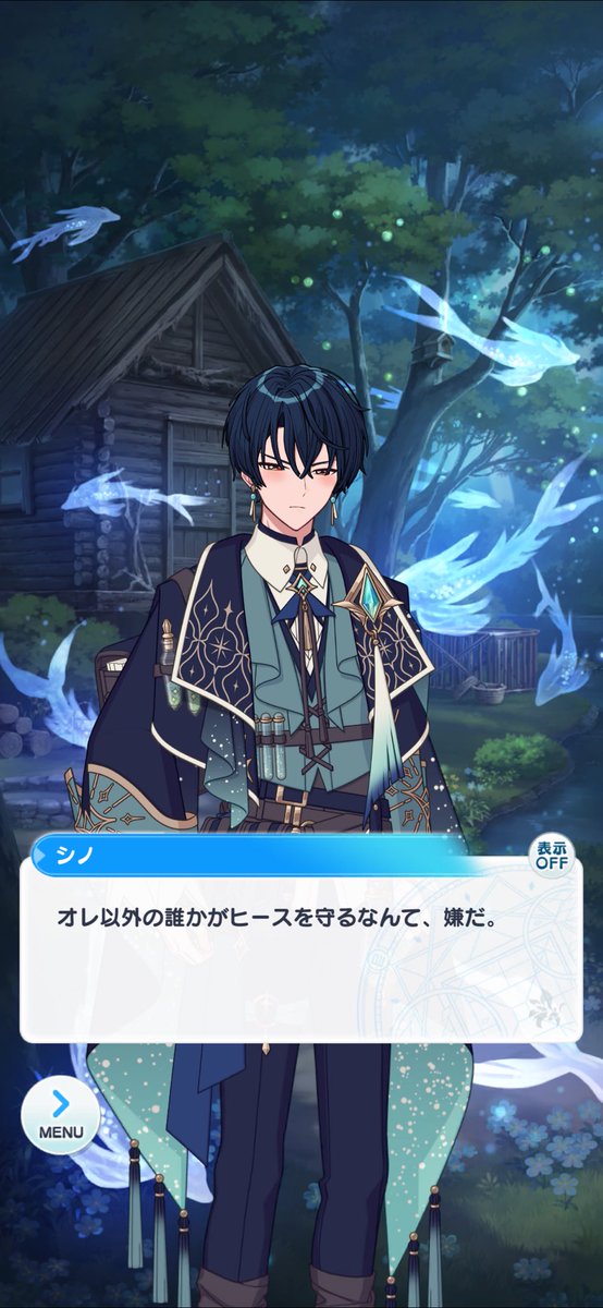 tsuki___1414's tweet photo. シノのヒースに対する独占欲を浴びれて… https://t.co/3N2O4pXVje