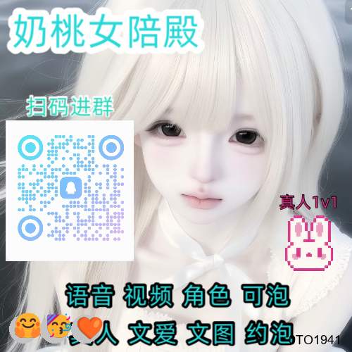 BuckleCrys68587's tweet photo. 💪 🙌 🌸
女王✨女儿😃女s💝高潮💖足交🤩字母圈🌸视频🥳语爱😍颜射💪彪子💕骚话😎投稿😎反差🎉声控👍露出👍语爱💝四爱😄视频😋色情❤️自慰👍萝莉🤗意淫

裸聊/连麦/文爱/调教/寸止

企鹅裙：1098710622 https://t.co/sK0HdMlmSo