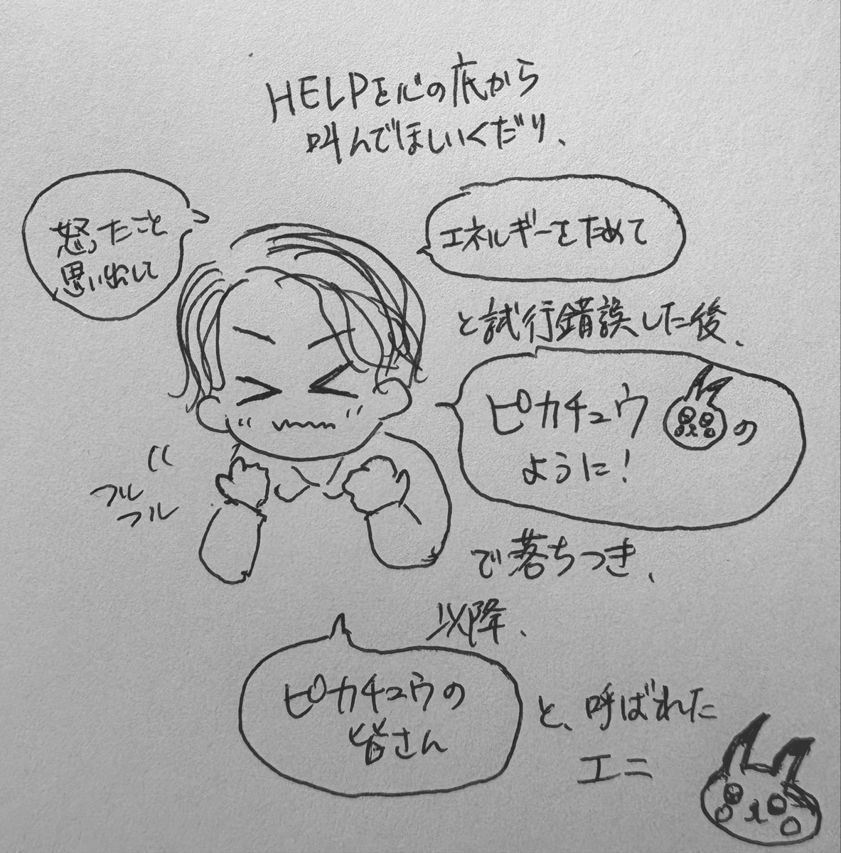 meyu8j's tweet photo. 2026 𝖣𝖮𝖭𝖦𝖧𝖠𝖤 𝟣𝖲𝖳 𝖲𝖮𝖫𝖮 𝖢𝖮𝖭𝖢𝖤𝖱𝖳 𝖳𝖮𝖴𝖱 𝗔𝗟𝗜𝗩𝗘 𝗜𝗡 𝗝𝗔𝗣𝗔𝗡- OSAKA DAY 1 -の覚え書き（ニュアンスです）②
ドンヘさんが明日からも、少しでも元気に公演できますように…🙏

#동해 #DONGHAE #ドンへ
#슈퍼주니어DnE #SuperJuniorDnE
#ALIVE https://t.co/XJrn9ZHPtX