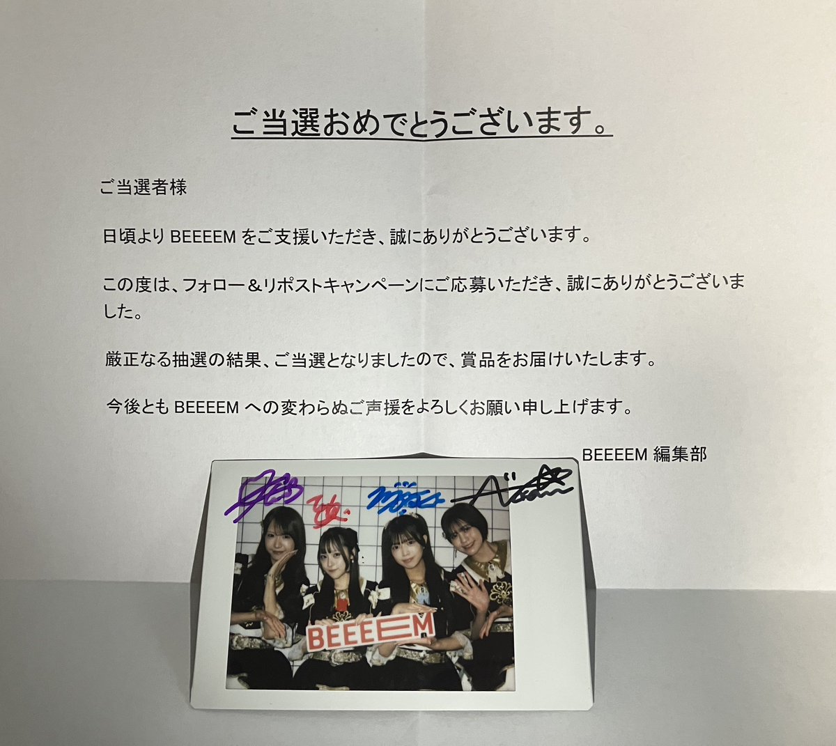 これインスタの方で当たりました！ 向こうのポスト消されてたから
