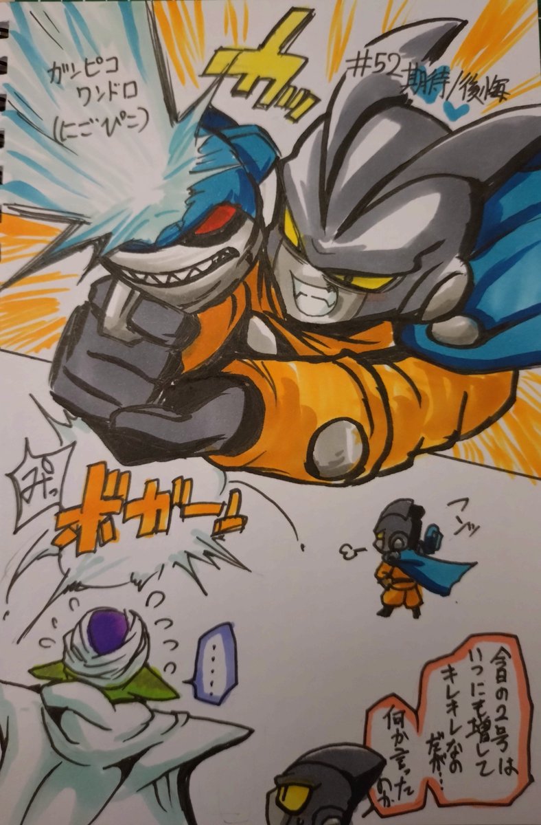 beef_snow's tweet photo. ガンピコワンドロ
【第52回お題:期待/後悔】
Γ2P

#ガンピコワンドロワンライ
(@gammapi_onehour) https://t.co/aVXnQvnVfA