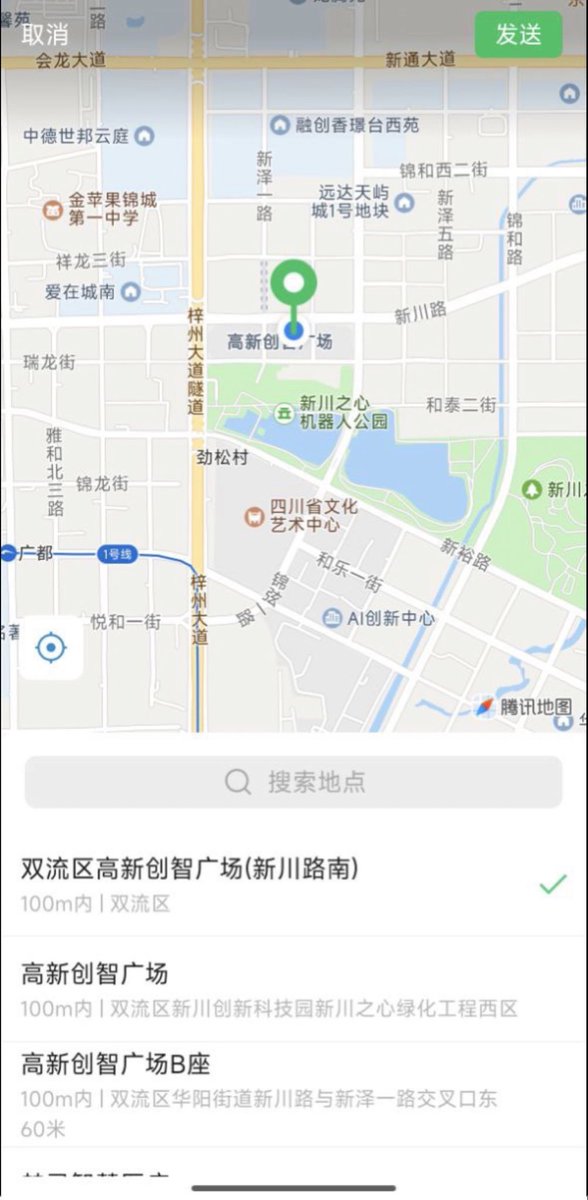 xTHORSx071's tweet photo. 是成都啊啊啊啊  #成都 https://t.co/QQQ8basH7v