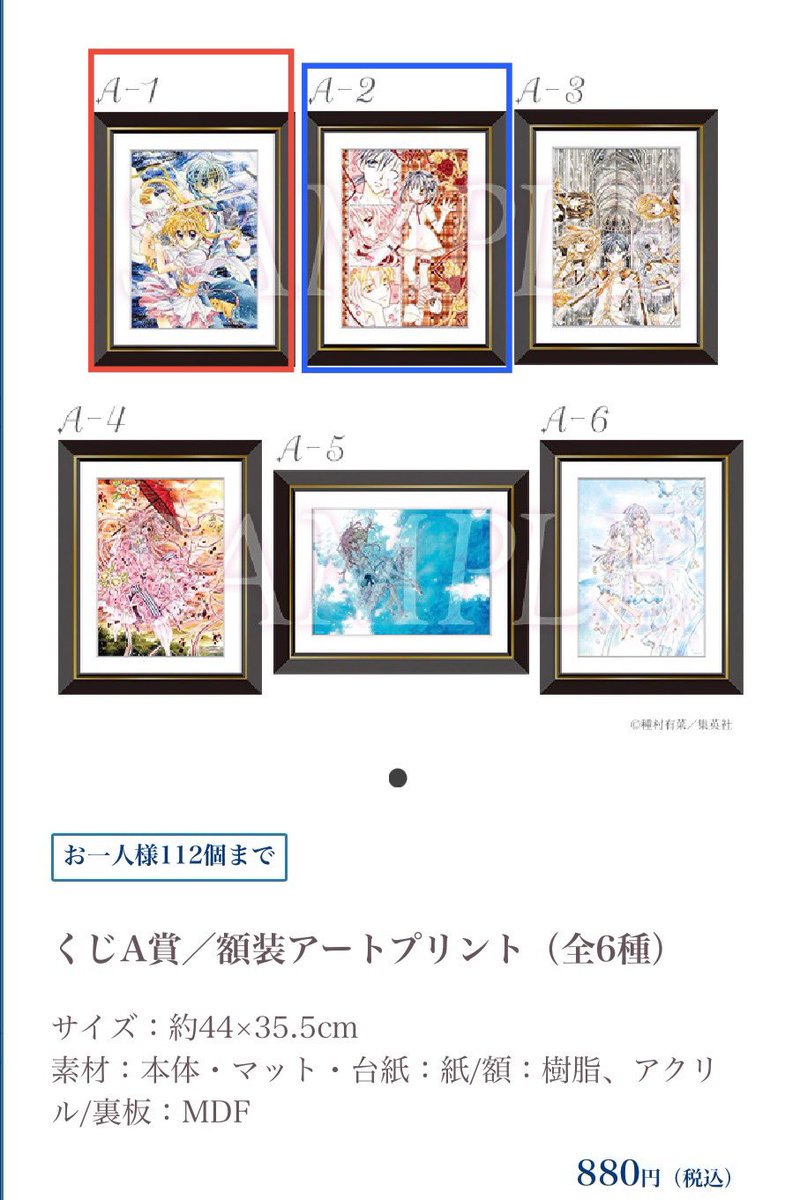 dekitategyo2a's tweet photo. 種村有菜30周年記念展
交換

くじA賞

讓)🟦A-2  満月をさがして
求)🟥A-1  神風怪盗ジャンヌ
大阪市内交換希望
検索からもお気軽にお声掛け下さい☺️ https://t.co/ZjBHjyR2eI