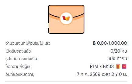 BK3333's tweet photo. รอรีตึง เดียวส่องรวดเดียว รีให้ครบทั้ง 2 เพจเด้อ @R1M_eiei9999 👈🏻 https://t.co/uwqnZj1VMA