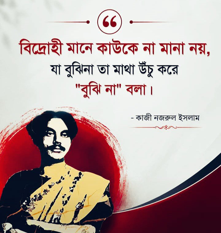 theyeasin24's tweet photo. Support me, and I'll gladly support you back. 

🤝 ফলো করলে অবশ্যই ফেরত পাবেন।

In Sha Allah

https://t.co/fmec4Ykum8 https://t.co/aR4AQGAlUN