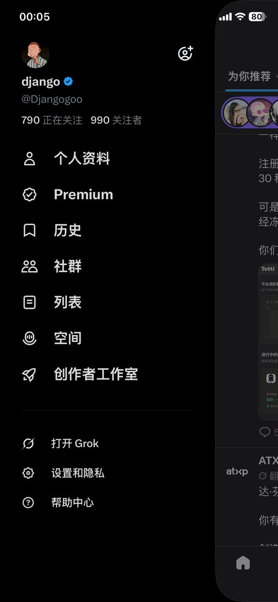 Djangogoo's tweet photo. 诚信交友，一次15人

没轮到的别着急，

如果有需要可以在评论区留言互相帮助。 https://t.co/h760fBRZBm