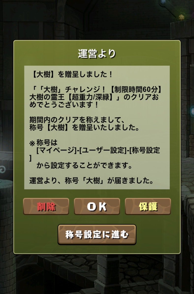 5pocky429's tweet photo. 「大樹」チャレンジ！ https://t.co/8nLO6SIIS5