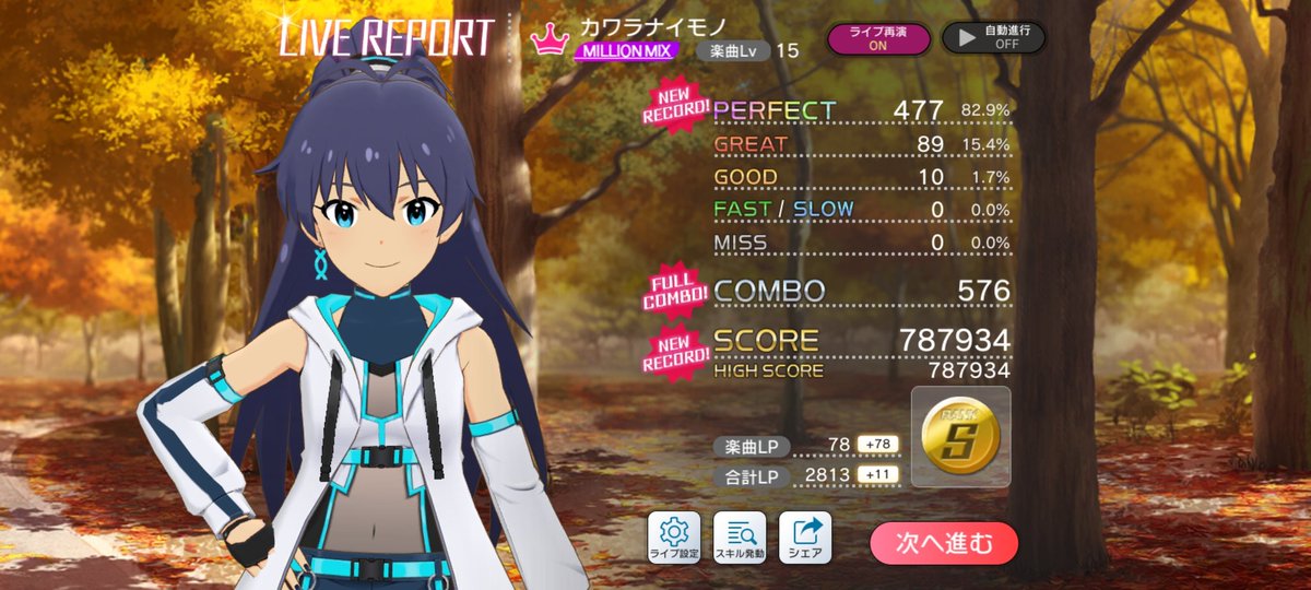 OSSAMAGUNA_SC's tweet photo. ミリシタ始めて1年と4ヶ月・・・ようやっとMMXでフルコン出来ました・・・・
時間掛かりすぎたけど普通に嬉しい・・・😢

あ、一応今回のPカップも緩くやります！
というのも体調終わりすぎてて普通にしんどいのよね・・・ https://t.co/ZePavfzOfQ
