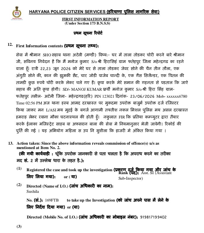 Manish21497's tweet photo. My house was burglarized on the night of 22–23 June. This is the third burglary at my home, yet the local police have taken no effective action. Kindly order a fair investigation and ensure strict action against the culprits.
Manoj +919711666780
@cmohry @DiprHaryana @dgphar https://t.co/sb4FpkX5LS