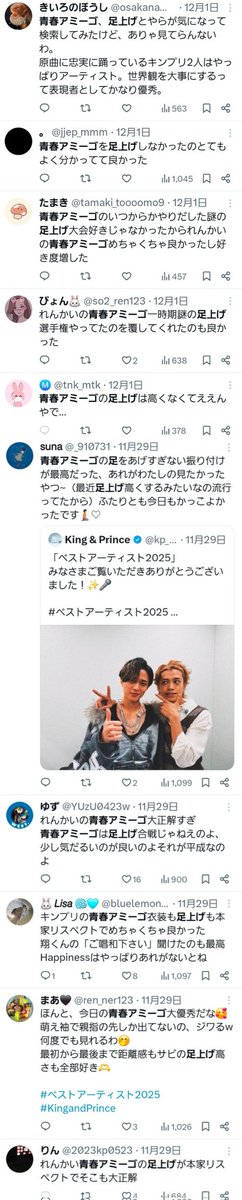 tokumeisan_1111's tweet photo. 目黒批判してた人達顔ない https://t.co/cWLRapvjtV