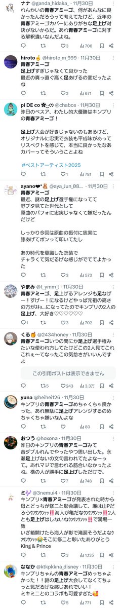 tokumeisan_1111's tweet photo. 目黒批判してた人達顔ない https://t.co/cWLRapvjtV