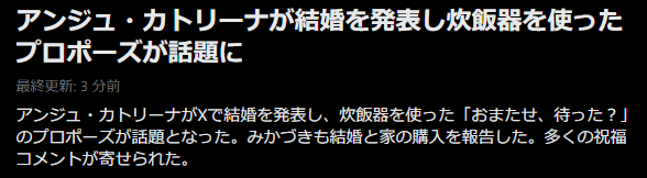wata_kasu's tweet photo. ん？
#にじ甲2026 https://t.co/OGHAcjJt2G