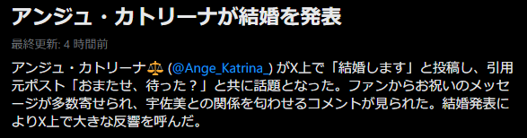 wata_kasu's tweet photo. ん？
#にじ甲2026 https://t.co/OGHAcjJt2G