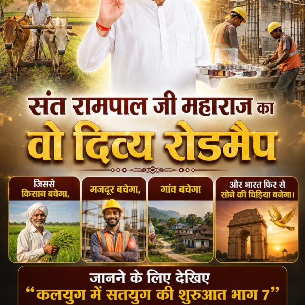 seemach49130002's tweet photo. #भारत_ऐसेबनेगा_सोने_की_चिड़िया

Factful Debates Yt Channel
दुनिया जिसे खोज रही है वह धरती पर आ चुका है। आखिर कौन है वो? जानने के लिए देखिए "कलयुग में सतयुग की शुरुआत भाग 7" Factful Debates यूट्यूब चैनल पर https://t.co/y0FE7kN6Ey