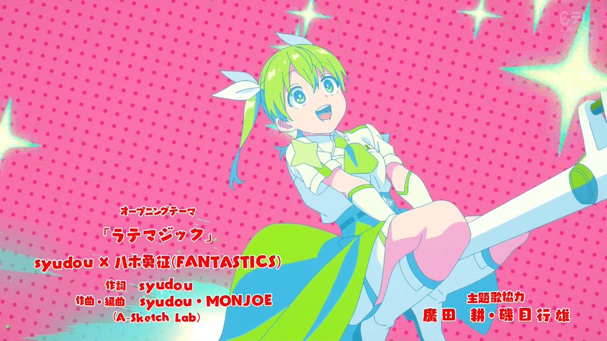 株式会社マジルミエ 第1話 ツイート画像 1