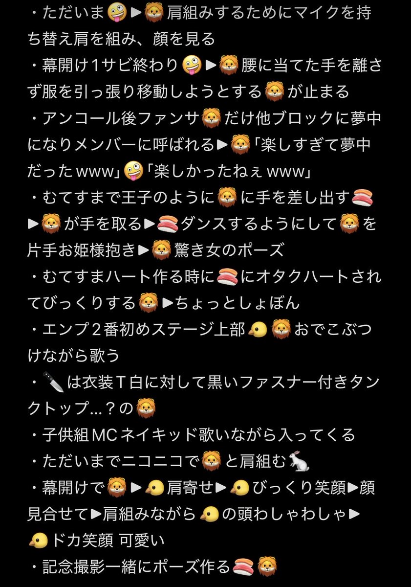 dno_56_mryu's tweet photo. #いれいすライブレポ

2026.07.04 夏ツアー千葉森のホール1日目
ほぼ️🦁くんの感想＆レポ
1、2枚目🤪️🦁絡み他メンとの絡み
3、4枚目️🦁くんのみ

⚠️〜君など無しです https://t.co/ZcOu9k1JtX