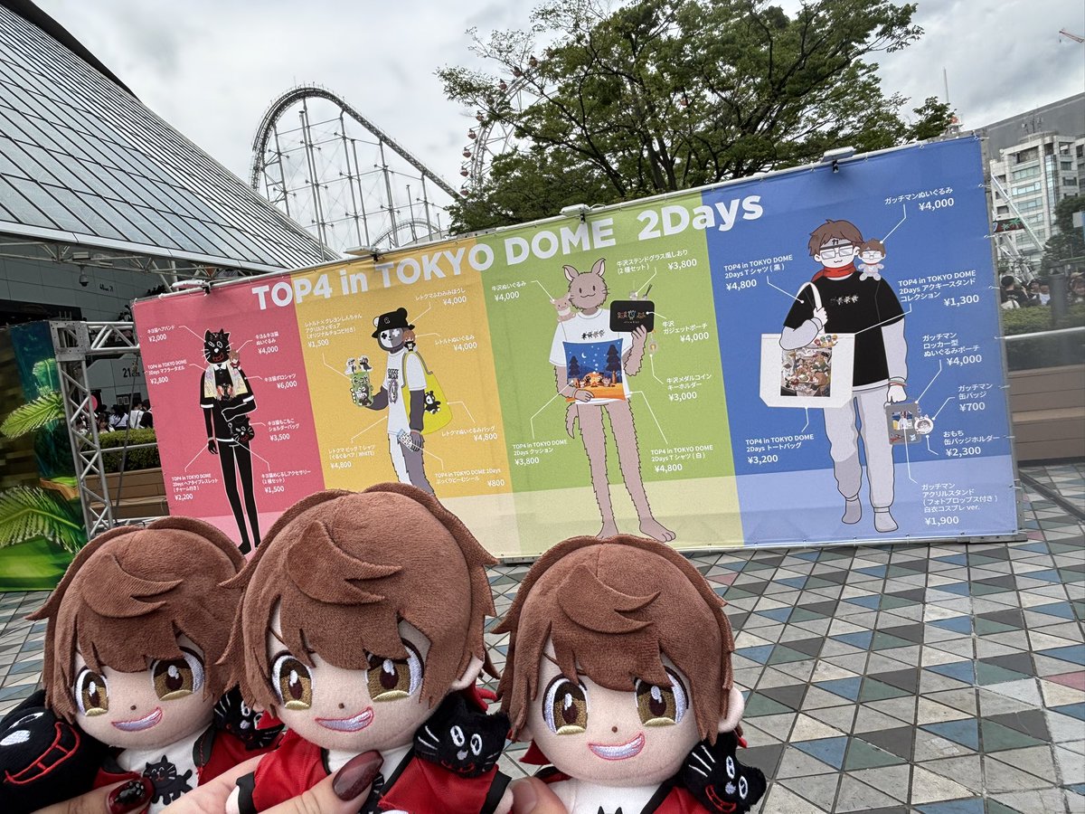 hrk_2's tweet photo. 東京1日目！ https://t.co/9lpB3y4cSM