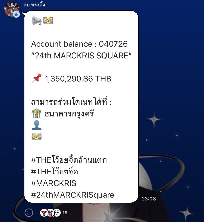 ttarappyyy's tweet photo. ปีนี้ชั้นได้เลี้ยงไดโนเซาแน้ว ลุ้นเย่วแตกㅠㅠ
ละนี่คือยอดสุทธิ บ้าบอกว่าปีที่แล้วมากก
นุไปนอนแล้วจ้าา บุย~~💙🦖

#24thMARCKRISquare
#THEโว้ยยจิ้ดล้านแตก #MARCKRIS https://t.co/a6wHH85awr