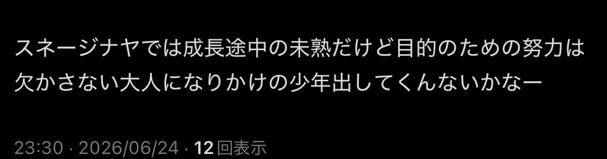 adamcflb's tweet photo. 日本語崩壊してて恥やけど、自分の今の気持ちこれ(セルフ🗝垢内通) https://t.co/0veNXWr0TJ