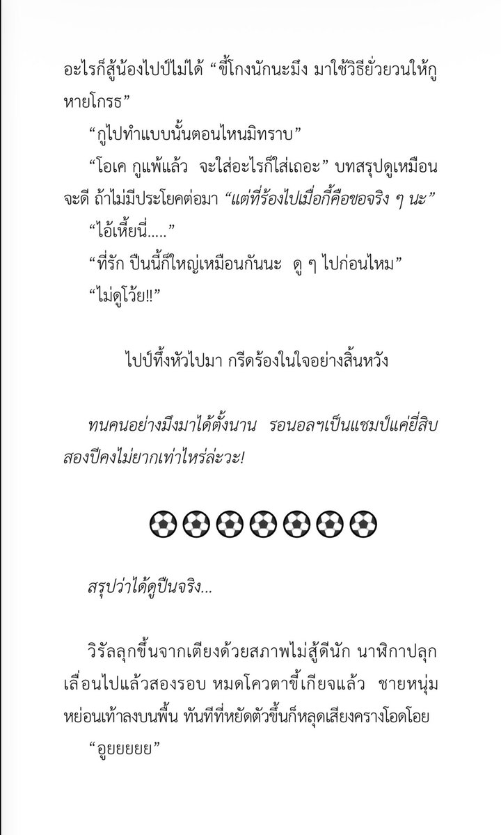 Indigo_fiction's tweet photo. (3/4) https://t.co/Np68pw05mc