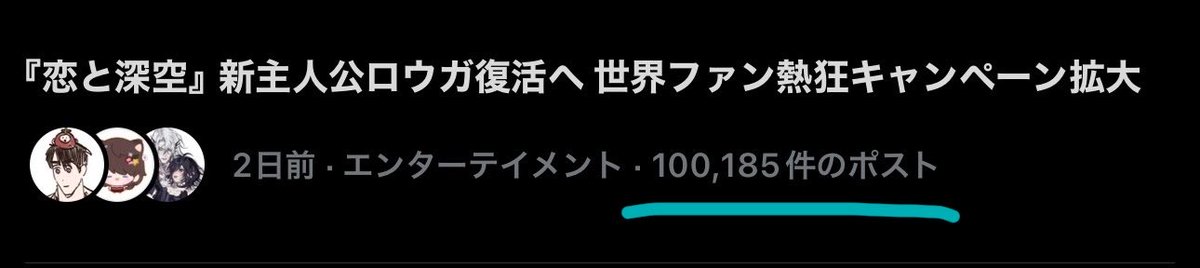 東雲りり🐦⬛🍎🐟 tweet media