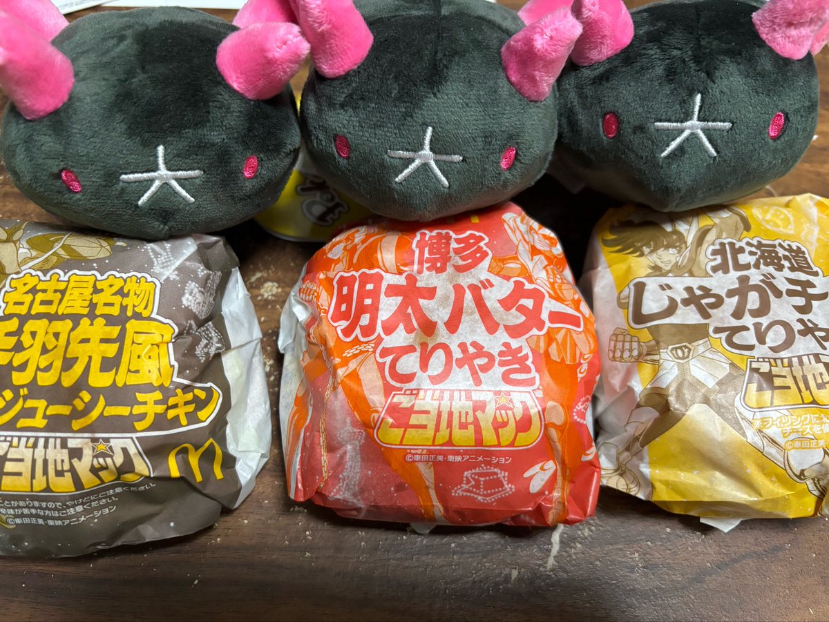 458n_namako's tweet photo. 7と5でナマコの日！！
便乗するっきゃねぇなぁ！？
 #ナマコブシの日 https://t.co/OJLhh1p3bh