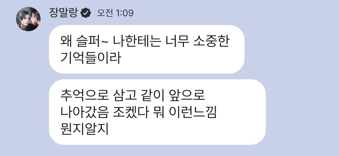endless_10v33's tweet photo. 회피하고싶다이런거진짜힘들다
오늘ㅈㄴ벅차네 https://t.co/g4FO8iK0Ts