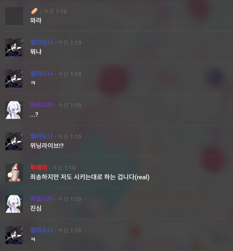 Post by Rit on X: 진짜야