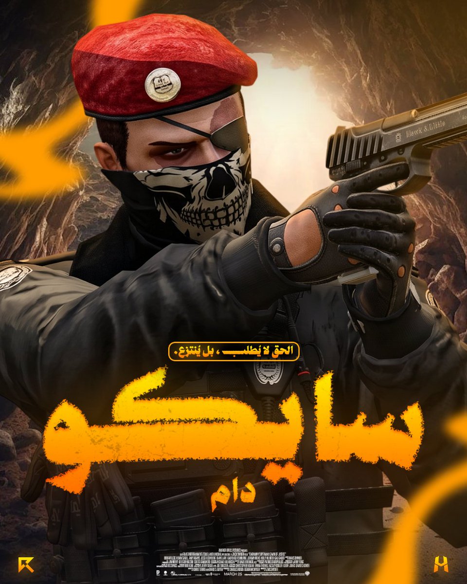 1j34x's tweet photo. "الحق لا يُطلب، بل يُنتزع."
- سايكو دام🔫
@Abda7eem 🚨 https://t.co/NelXq5ydab