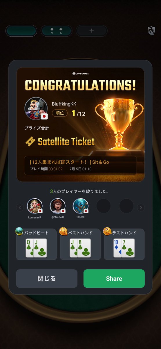 bluffkingAA's tweet photo. 浮気性なんですよねぇ
#エムホールデム https://t.co/PXTkyw85GT