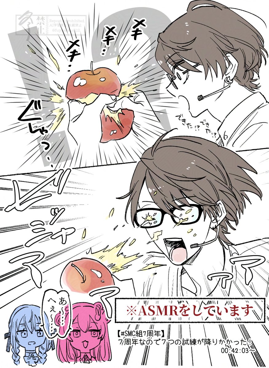 fuyunokuni12's tweet photo. 🤜🍎🤛 https://t.co/fgiu7xwA2l