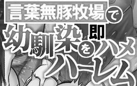 souda_cream's tweet photo. ☑︎サンプル画像はリンク内
☑︎キャリア決済/PayPay可能  #PR
本編はこちら↓
【https://t.co/pYmTNCixZc】 https://t.co/sxcHG7A0t9