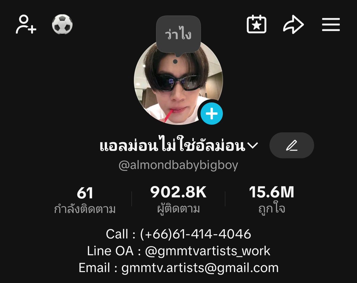 almondsleepp's tweet photo. ขอบคุณสำหรัข900K in tiktokนะค้าบ ไม่คิดเลยว่าตัวเองจะมาไกลขนาดนี้ คนลงไม่ท้อคนฟอลไม่ทิ้ง ขอบคุณที่คอยซัพพอร์ทนะคั้บ เลิฟยู๊ววว😊🙏🏻💙🤟🏻

900K TIKTOK ALMOND 1OF1

#9แสนฟอลรักแอลม่อนจริงไม่โก๋หก https://t.co/Fi3Hl5pqwN