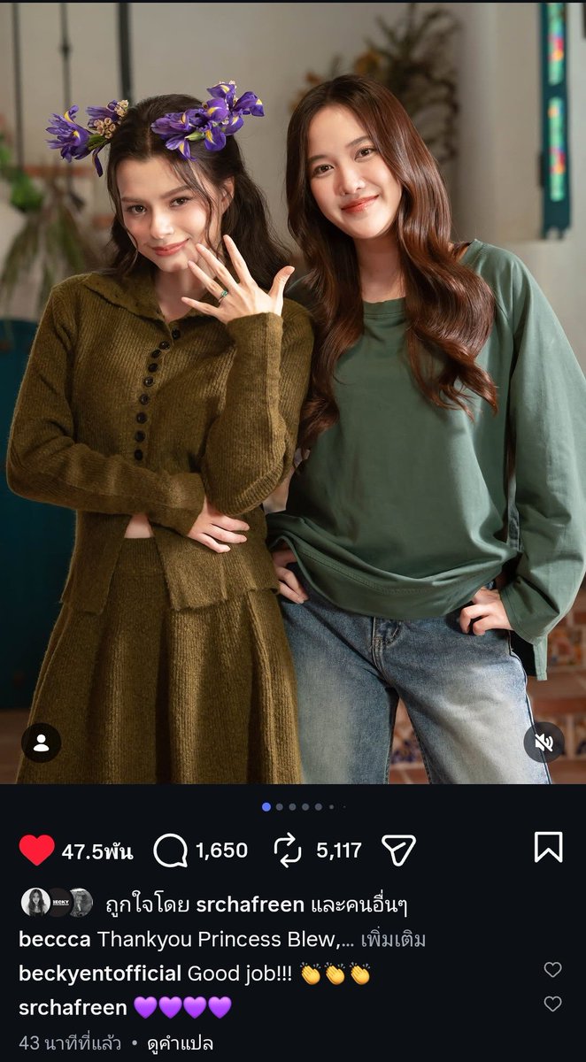 freenbeckfc's tweet photo. นานแค่ไหนแล้วนะ🥺

THE AIR FINAL EPISODE
#เสน่หาวาโยตอนจบ
#ฟรีนเบค #FreenBecky
#srchafreen #beckysangels https://t.co/EUh1oNnSLc