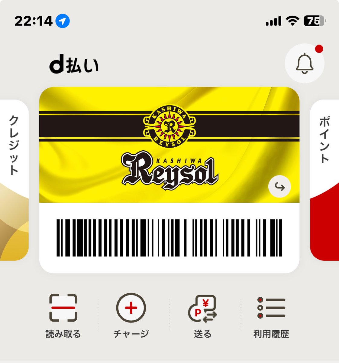 balt9's tweet photo. @CGEmKkvZz5s845c @YouTube レイジと言えばポッこさん…🥲

コード決済とJリーグのコラボで
決済の度に好きなチームに支援が届くとの事で
こちらにきせかえました
行けー‼️レイソル🔥🔥🔥（🥲）

今日もふたりをありがとうございました🍀.* https://t.co/bRNtXS6Pqy