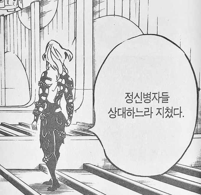 RanDuck9's tweet photo. 2일차. https://t.co/EJ62g7XXeB