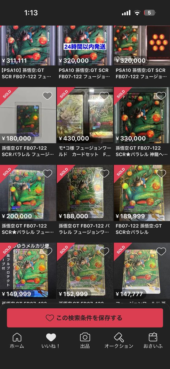 d_mitarasi's tweet photo. 化けすぎ https://t.co/KZhgwfABIH