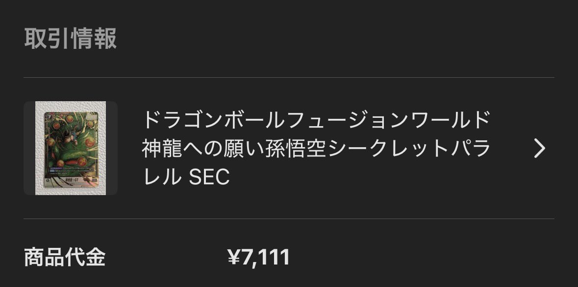 d_mitarasi's tweet photo. 化けすぎ https://t.co/KZhgwfABIH