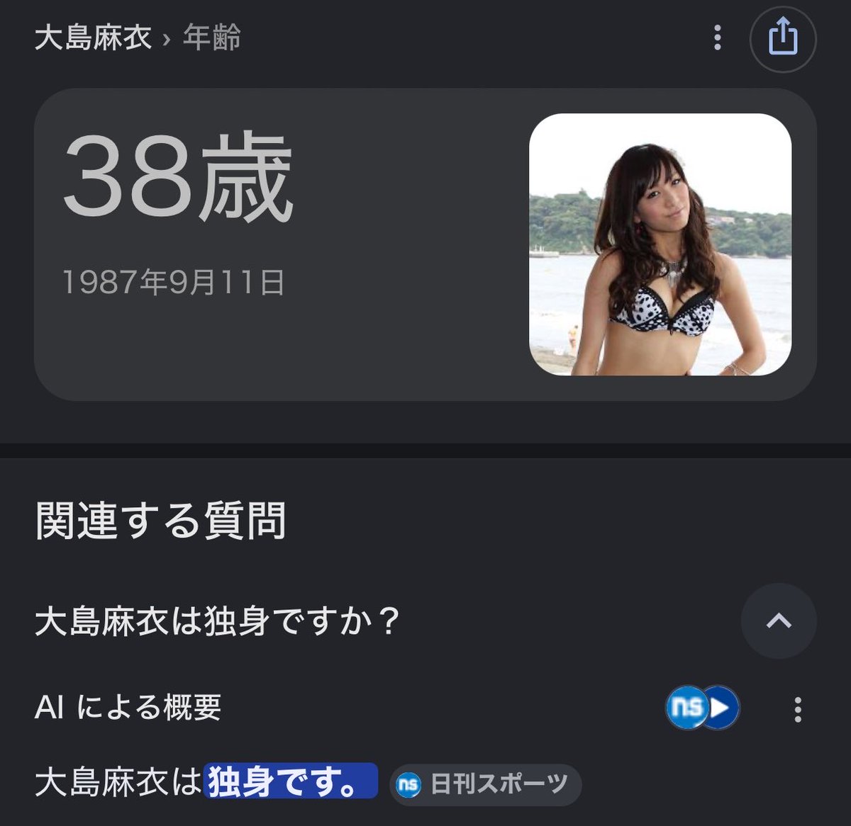 dogmapua666's tweet photo. その結果

38歳、独身 https://t.co/T55QUlZ5kB